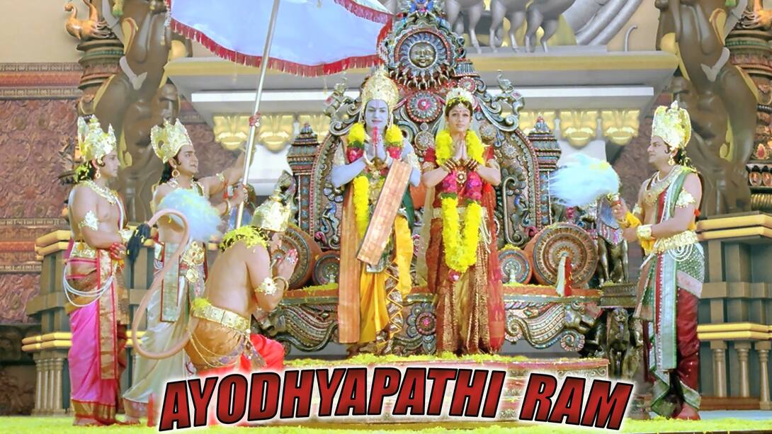 Ayodhyapathi Ram (Sri Rama Rajyam)