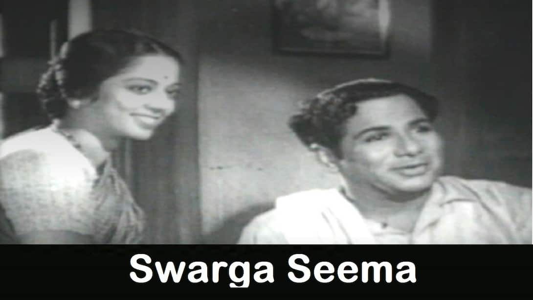 Swarga Seema