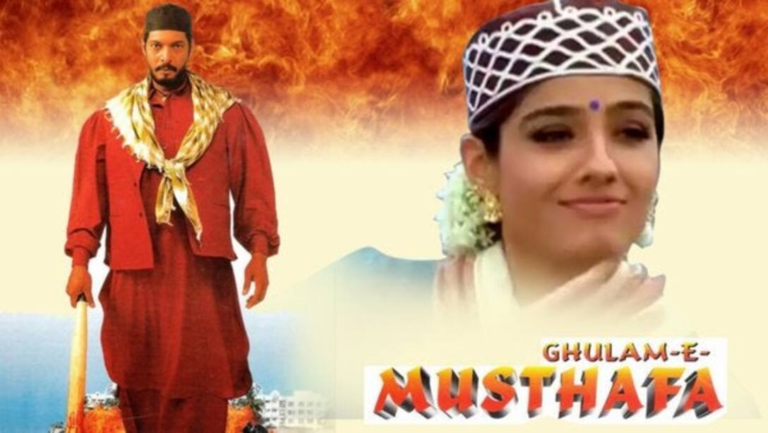 GhulamEMustafa (1999) Hindi Movie Watch Full HD Movie Online On