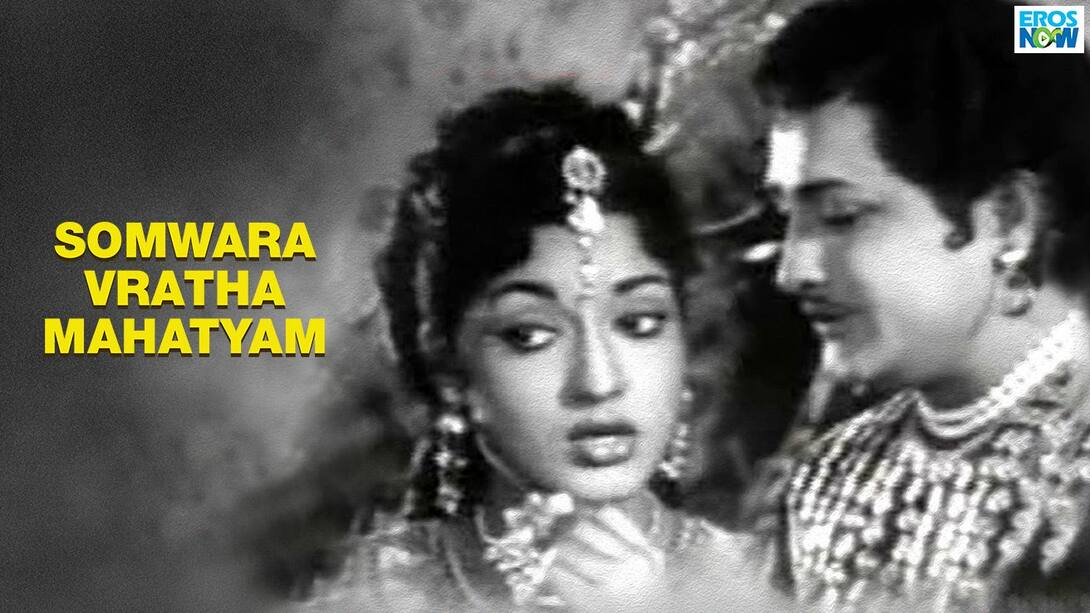 Somwara Vratha Mahatyam