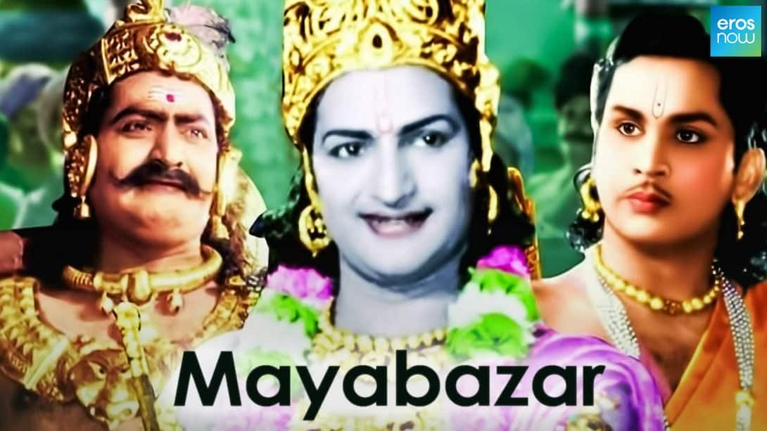 mayabazar kannada movie review