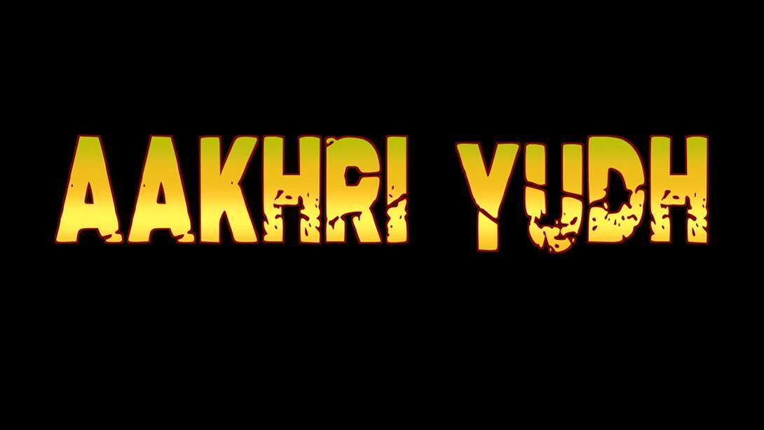 Aakhri Yudh