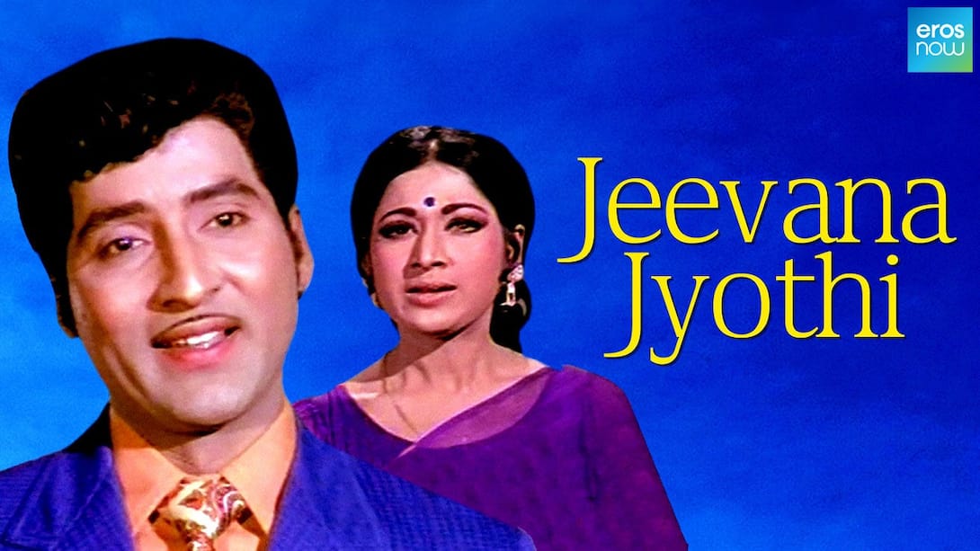 Jeevana Jyothi (Telugu)