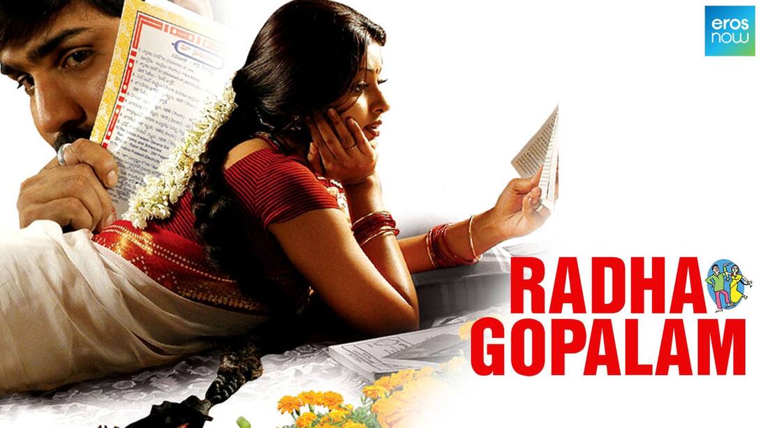 Radha Gopalam