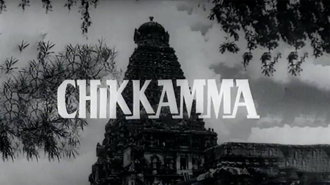 Chikkamma