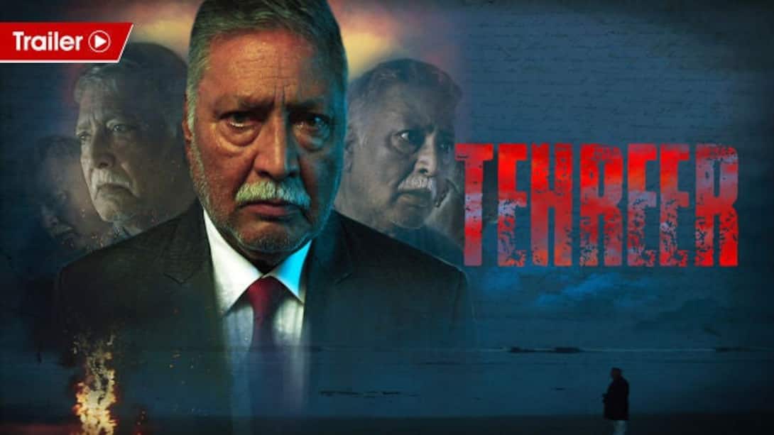 Tehreer - Official Trailer