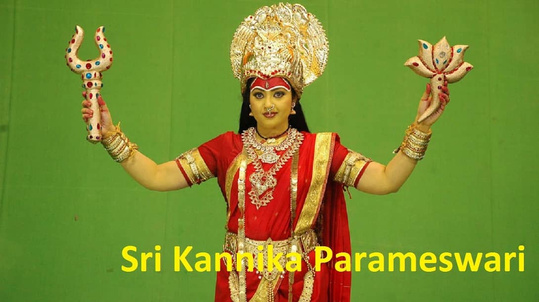 Sri Kannika Parameswari