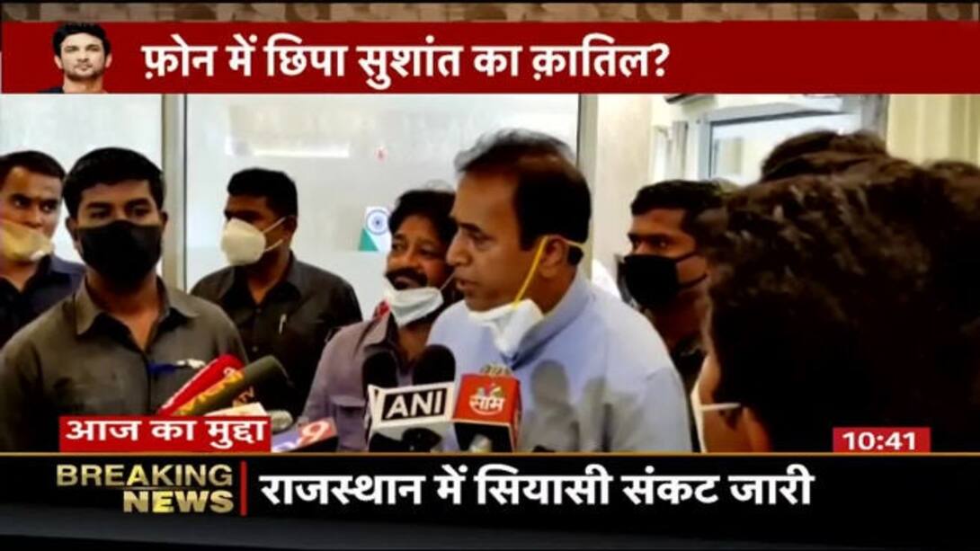 Watch Ssr Case Maha Govt Protest Against Cbi Investgation News On