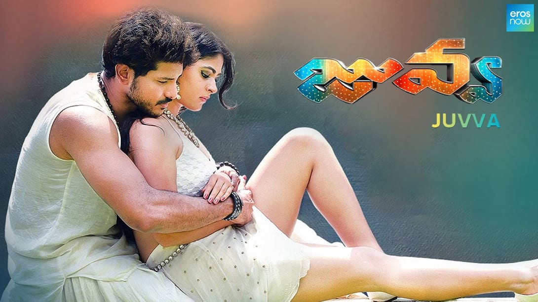 Latest telugu movies sale online watch 2018