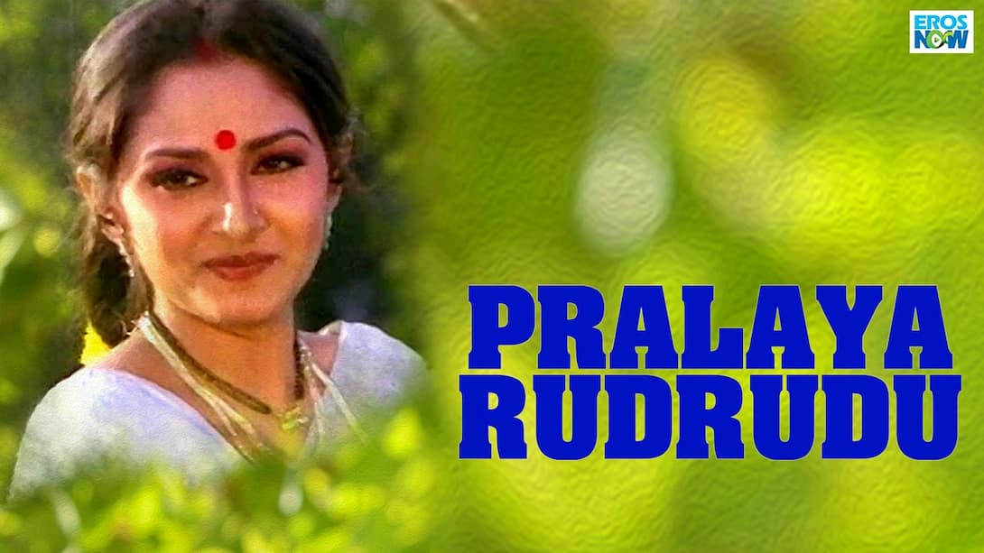 Pralaya Rudrudu