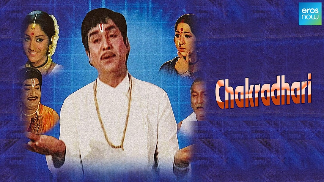 Chakradhari