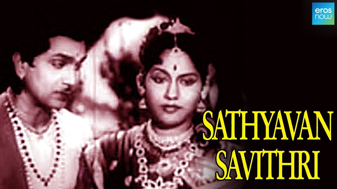 Sathyavan Savithri