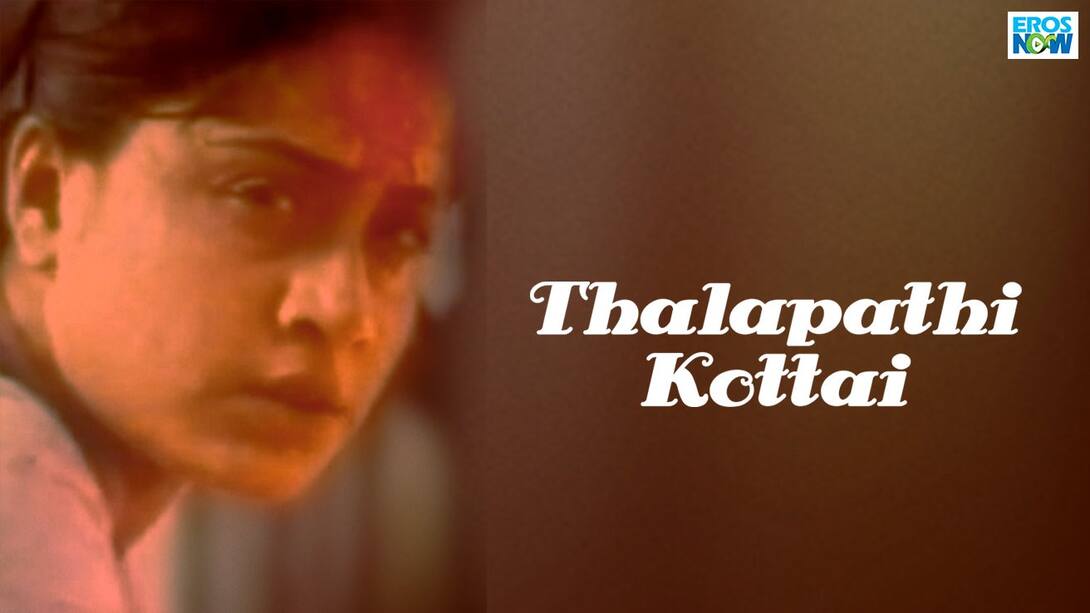 Thalapathi Kottai