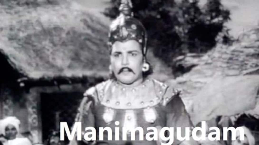 Manimagudam