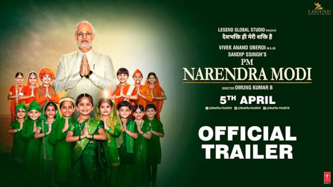 PM Narendra Modi - Official Trailer
