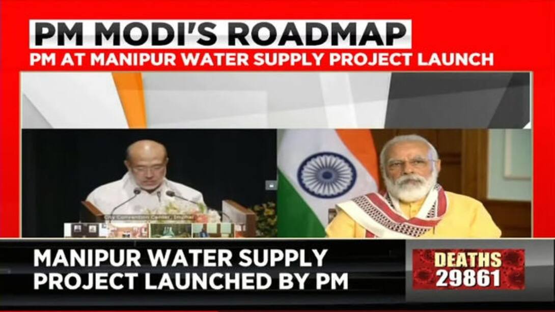 Watch PM Modi Lays Foundation Stone For Manipur Water Supply Project ...