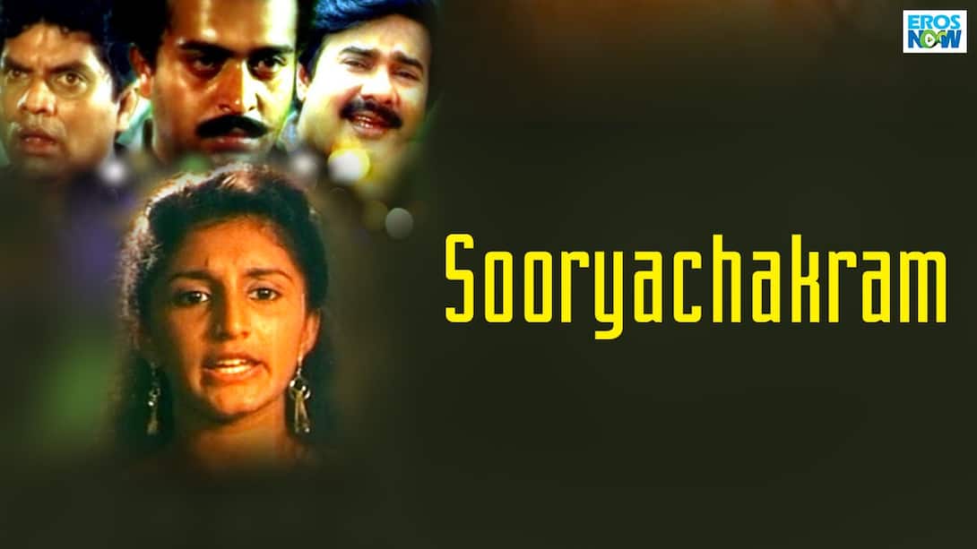 Sooryachakram