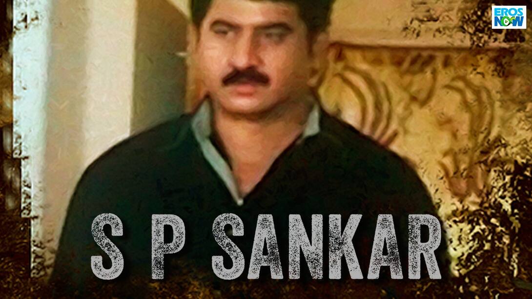 S P Sankar