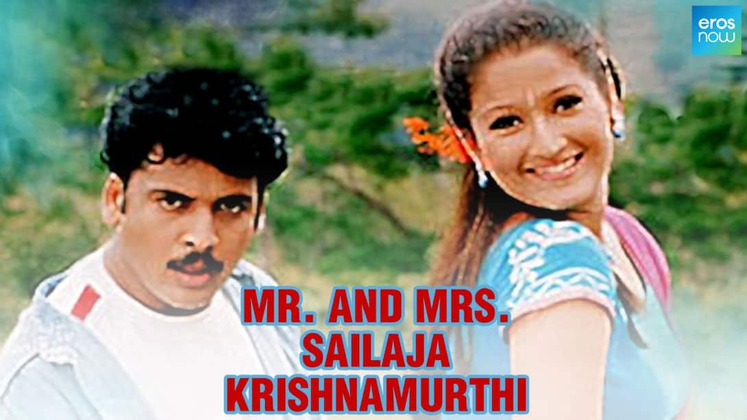 Mr. and Mrs. Sailaja Krishnamurthi