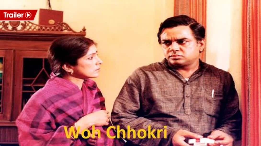 Woh Chhokri - Official Trailer