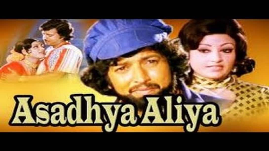 Asaadhya Aliya