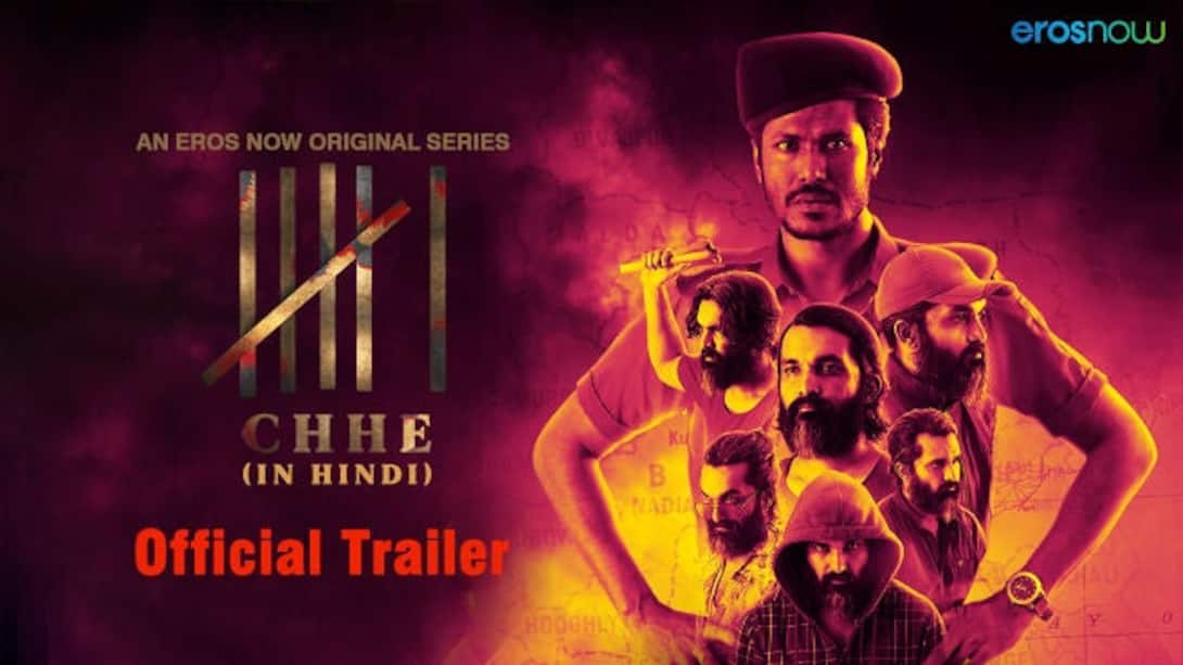 Chhe - Official Trailer