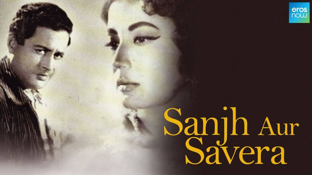 Sanjh Aur Savera