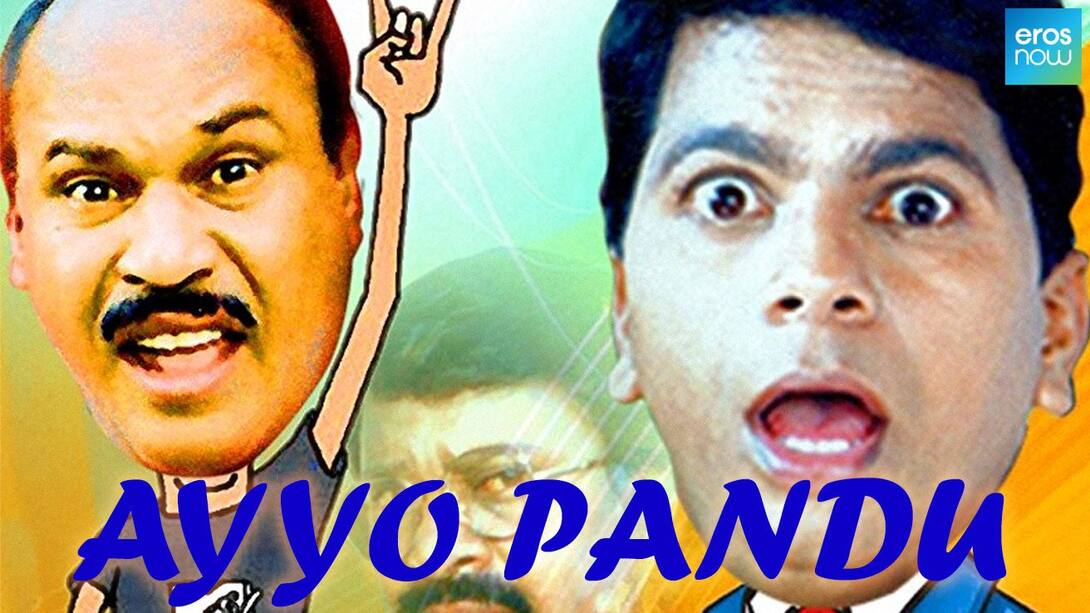 Ayyo Pandu