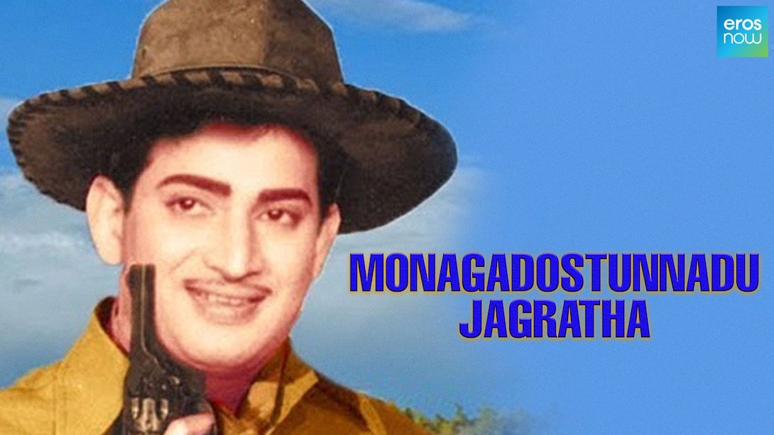 Monagadostunnadu Jagratha