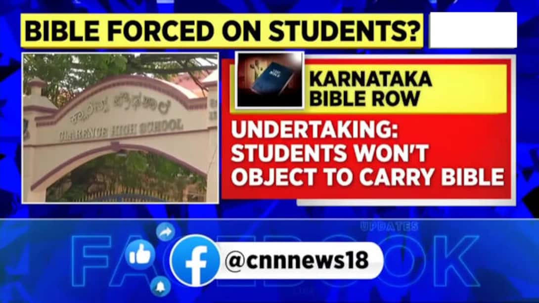 Karnataka News | School in Bengaluru makes it mandatory to carry Bible to school