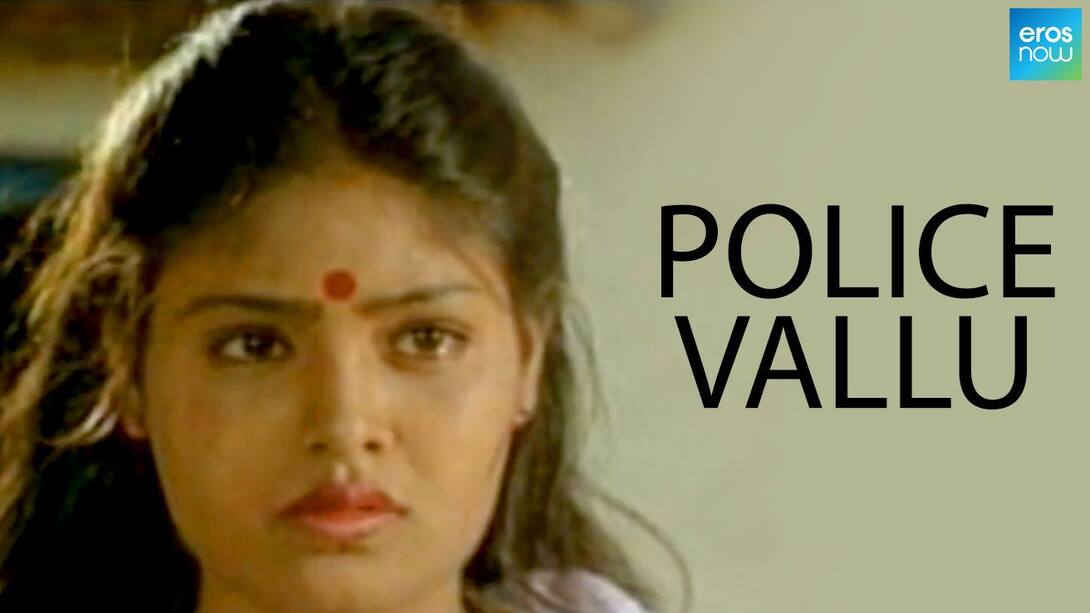 Police Vallu