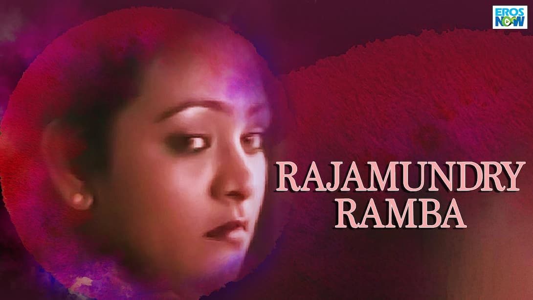 Rajamundry Ramba