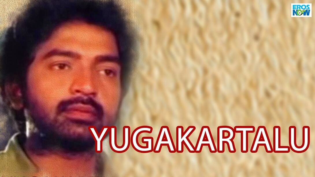 Yugakartalu