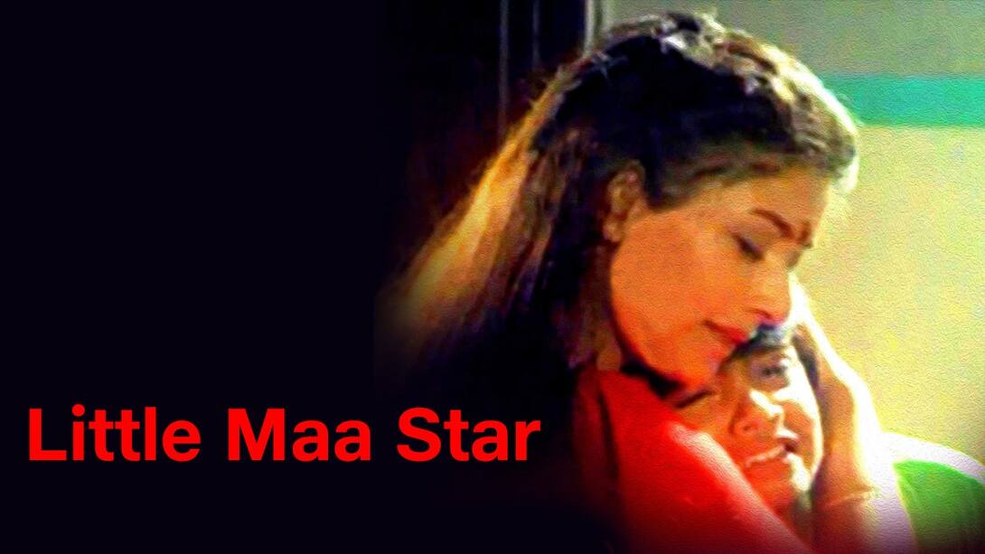 Little Maa Star