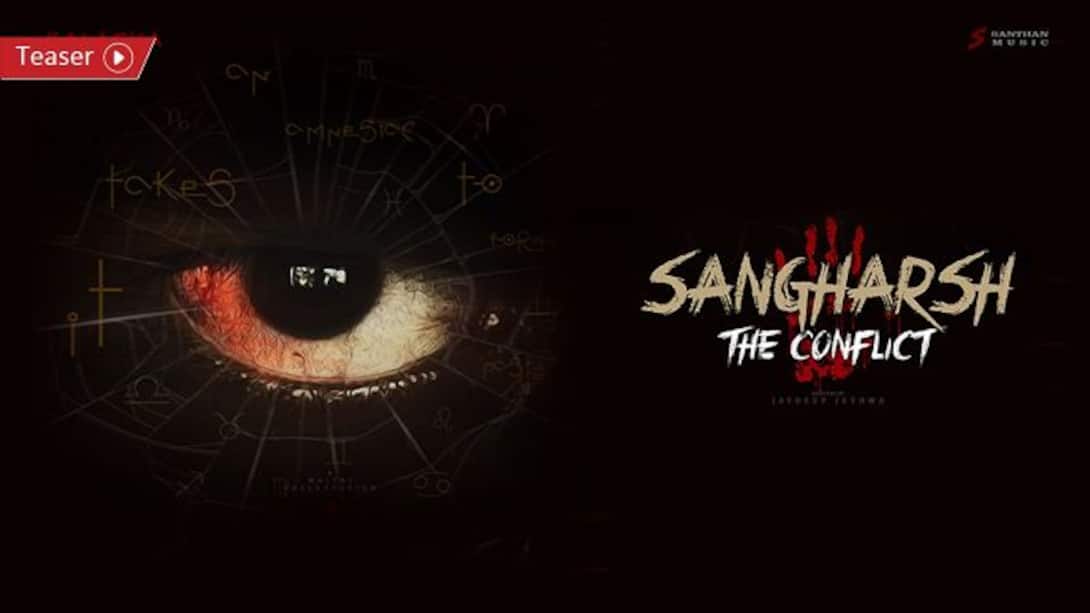 Sangharsh - The Conflict - Official Teaser