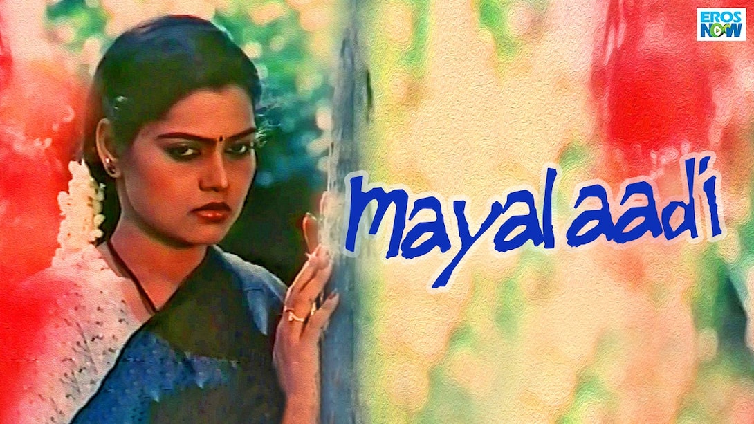 Mayalaadi