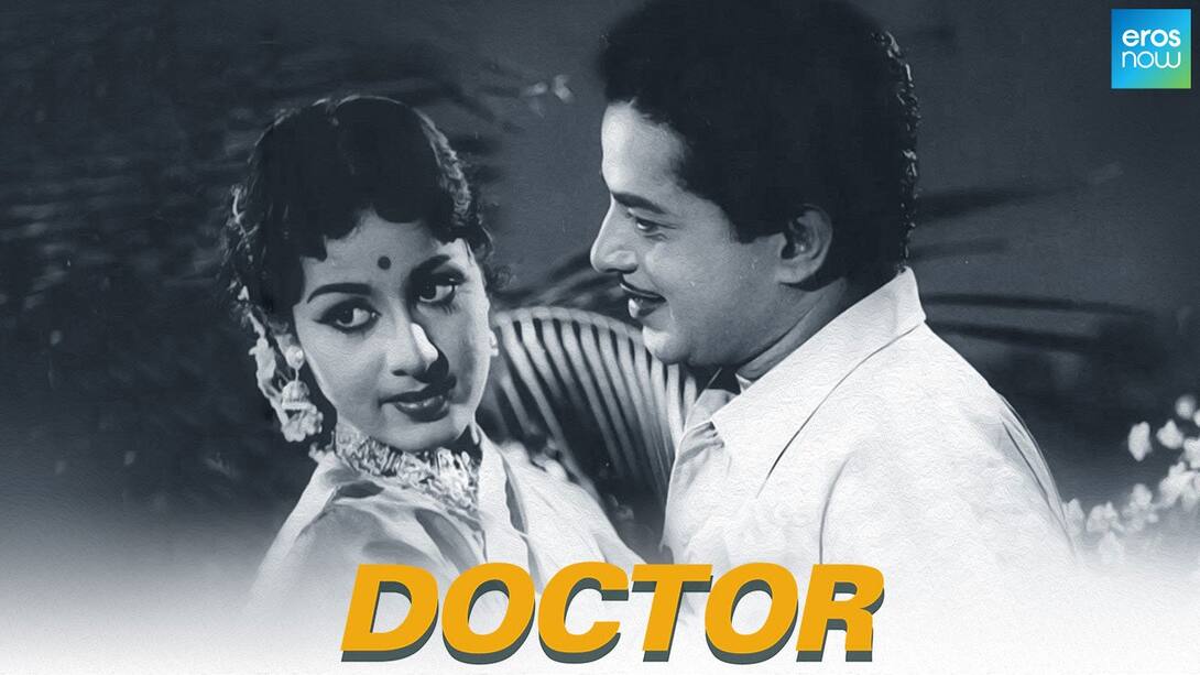 Doctor doctor discount full movie online