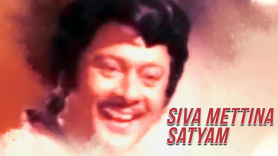 Siva Mettina Satyam