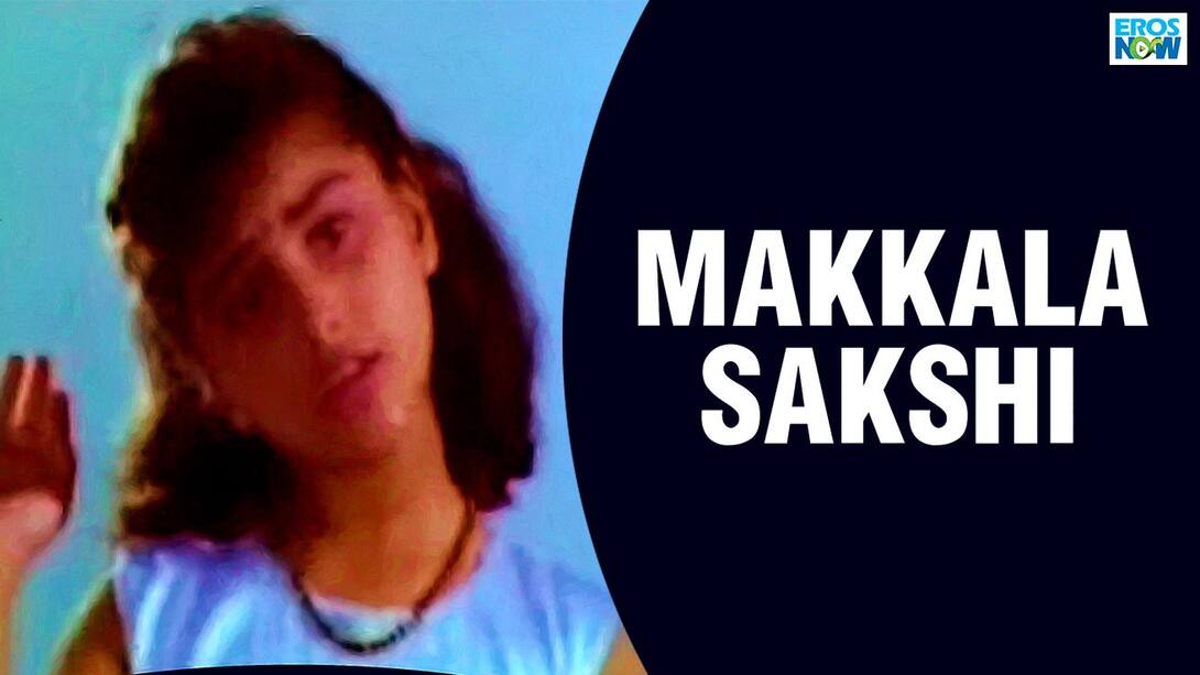 Makkala Sakshi