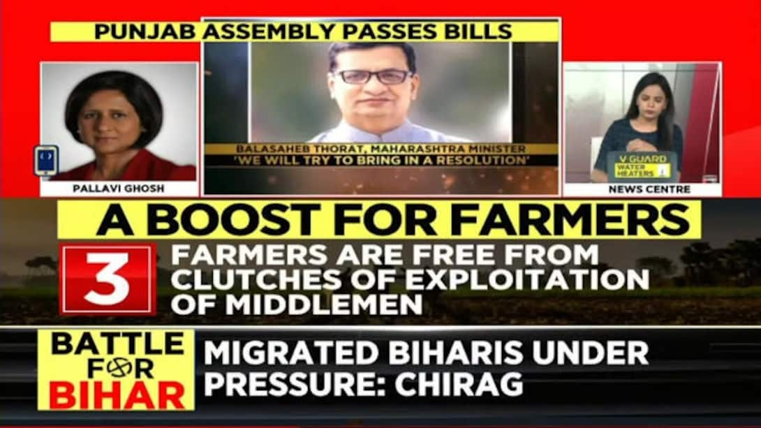 Watch Balasaheb Thorat: Maha Govt Will Bring A Resolution To Counter ...