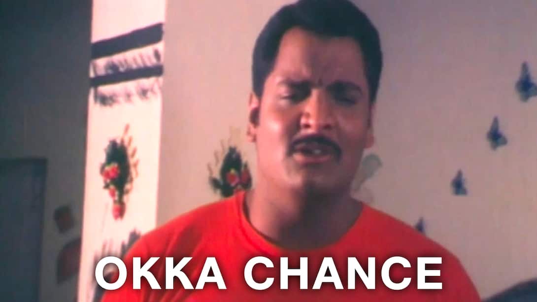 Okka Chance