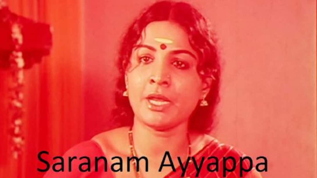 Saranam Ayyappa