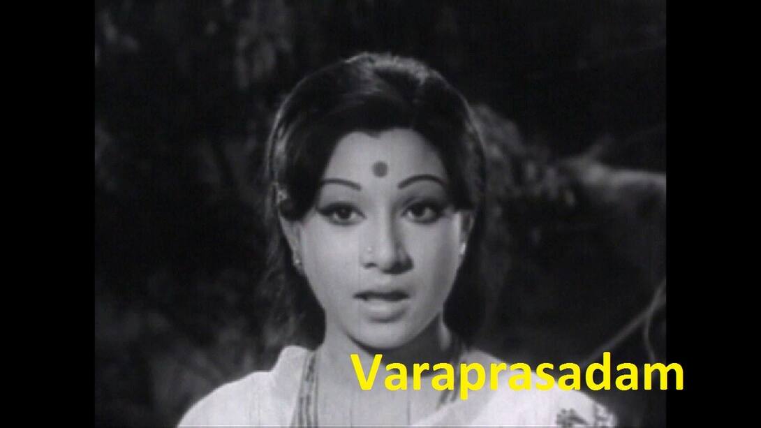 Varaprasadham