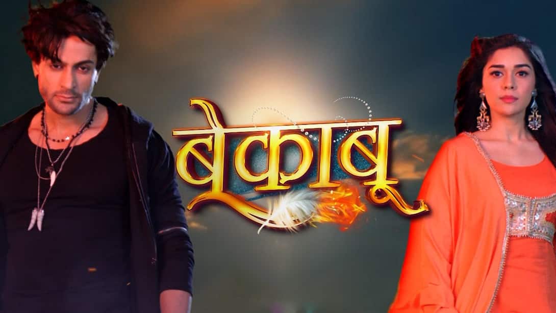 Watch 2025 bekaboo online