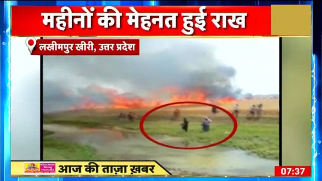 Watch Fire Destroys Crop In UP News On JioCinema