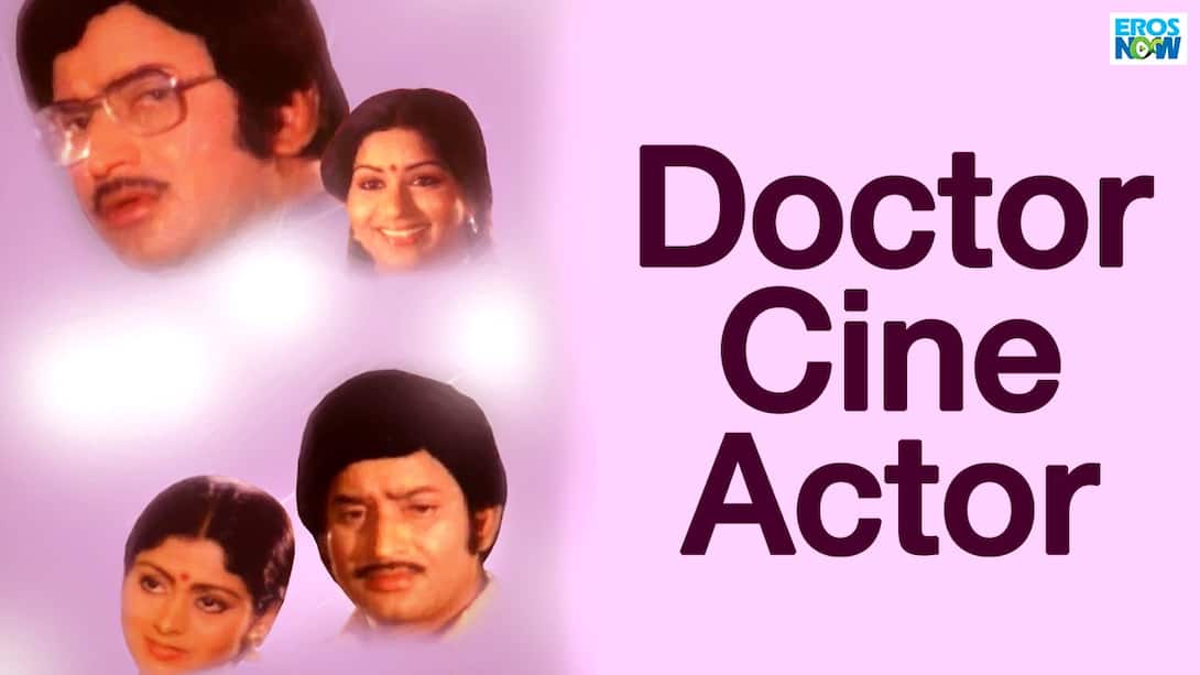Doctor Cine Actor