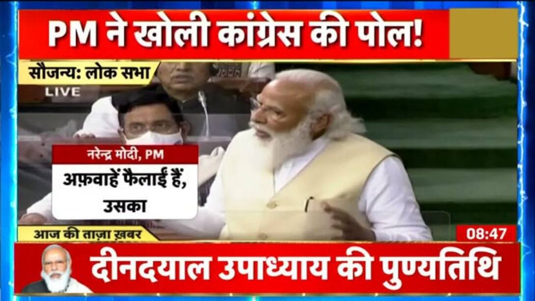 Watch PM's Befitting Reply To The Opposition News On JioCinema