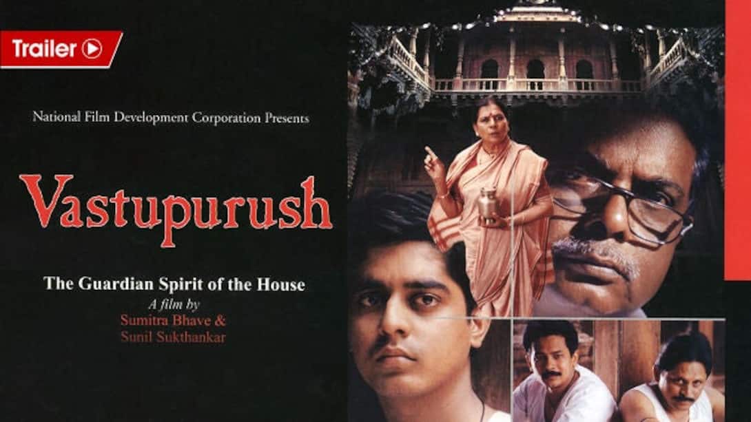 Vastupurush - Official Trailer