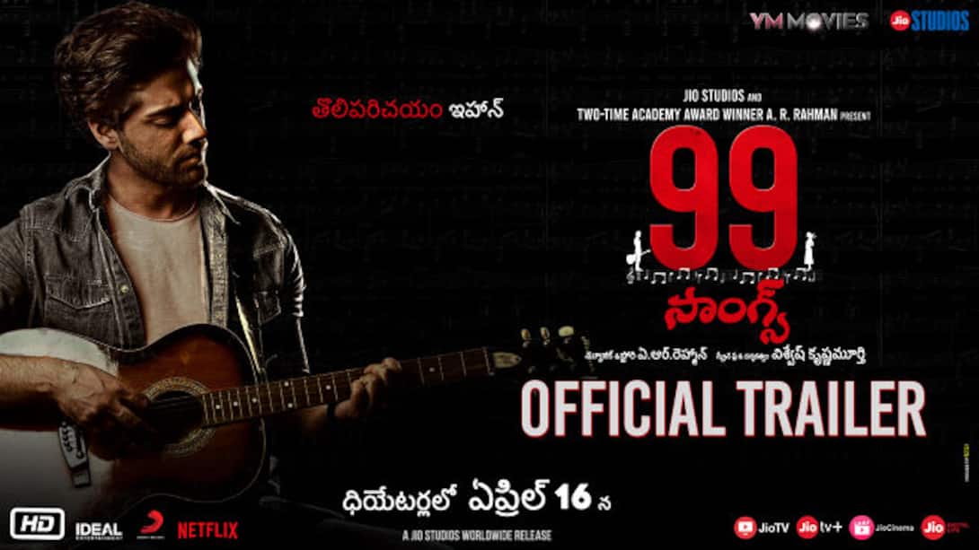 99 Songs - Official Trailer (Telugu)