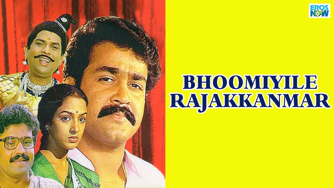 Bhoomiyile Rajakkanmar